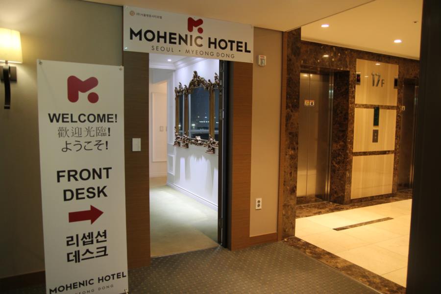 Migliore Hotel Seoul Myeongdong Seul Exterior foto